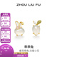 周六福（ZLF） S925銀飾玉髓耳釘女乖乖兔可愛(ài)小眾耳飾送女友生日禮物 耳釘一對