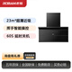 老板（Robam）76K1側吸抽排油煙機超薄家用大吸力23m3脫排廚房灶臺燃氣灶煙灶套裝天然氣液化氣灶套裝 76K1+57B1K煙灶套裝 天然氣