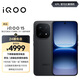vivo iQOO 15 16GB+512GB賽道版 第五代驍龍8至尊版 2K 三星珠峰屏 國家補貼 iqoo15游戲電競手機