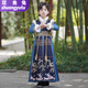 雙魚(yú)兔男童國風(fēng)漢服2025新款冬季男孩新中式唐裝兒童小少爺帥氣加絨古裝 藍色冬款衣服 110