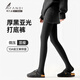 阿凡迪【艾草抑菌壓力襪】打底褲不掉襠顯瘦春秋保暖冬季外穿連褲襪女