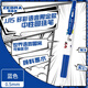 斑馬牌（ZEBRA）JJ15多彩語(yǔ)言限定中性圓珠筆0.5mm按動(dòng)子彈頭學(xué)生刷題筆標注手賬筆JJ15-HI藍色單支裝