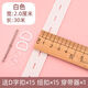 京濮飛可調節扣眼松緊帶高彈力孕婦褲腰寶寶尿布帶批發(fā)加厚有孔松緊帶白 白色)(長(cháng)30米 2cm