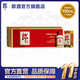 郎酒郎牌郎酒 53度 醬香型白酒 100mL 小瓶醬香 4盒 整箱裝