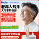 海爾（Haier）助聽(tīng)器老年人專(zhuān)用正品老人重度耳聾耳背無(wú)線(xiàn)耳機年輕人隱形大功率 【BTE4單耳】老人專(zhuān)用丨126大分貝丨不分左右
