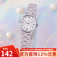 卡西歐（CASIO）手表女時(shí)尚極簡(jiǎn)石英指針表小表盤(pán)學(xué)生腕表考試可用七夕情人節禮物 LTP-V005D-7B