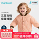 馬卡樂(lè )秋冬新款嬰幼兒童夾棉外套內膽棉服休閑百搭保暖防風(fēng) 粉色 80