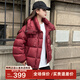 鴨鴨（YAYA）羽絨服女冬2024新款短款時(shí)尚連帽寬松休閑設計感加厚外套DS 深酒紅色 M /160