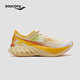 Saucony索康尼啡鵬4跑鞋男全掌碳板跑鞋馬拉松競速跑步鞋透氣運動(dòng)鞋子PRO 米黃500【上海城市款】 40.5