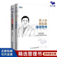 【正版】曹子祥教你做績(jì)效管理+激勵性薪酬設計/企業(yè)人力資源薪酬績(jì)效考核管理書(shū)籍團購送人