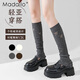 莫代爾堆堆襪女夏季jk針織白色襪套襪子中筒襪y2k灰色破洞小腿襪
