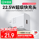 畢亞茲3C認證22.5W充電器USB充電頭適用華為mate70/60pro/pura80/nova9榮耀小米oppo/vivo安卓手機插頭