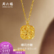 周六福  黃金項鏈女足金爆閃方糖鏈墜送女友禮物 計價(jià) 40+5cm尾鏈-4.15g