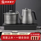 友家鋪子（Biooner）全自動(dòng)上水電熱水壺燒水壺電茶壺煮泡茶家用辦公茶臺一體茶桌嵌入式茶具套裝 1L 鈦灰色【雙加水】消毒款1L