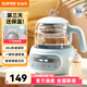 蘇泊爾（SUPOR）恒溫壺燒水壺嬰兒沖奶家用多功能調奶器泡奶粉機保溫壺 恒溫壺 1.2L 天藍色