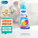 貝克曼博士（Dr.Beckmann）刷式衣領(lǐng)凈250ml 強力去污漬去黃洗白衣物配合洗衣液 德國進(jìn)口