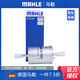 馬勒 燃油濾清器/汽油濾芯/格適用于 廣汽傳祺GS8 GM8 2.0T