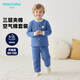 馬卡樂(lè )秋冬嬰幼兒童空氣棉家居服套裝加厚保暖休閑外出服 泊藍 100