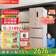 格力晶弘303升法式多門(mén)冰箱風(fēng)冷無(wú)霜家用大容量低噪變頻智能電冰箱手機APP智控離子凈味 BCD-303WIPQCL/玫瑰金 法式多門(mén)