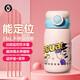 小水怪（SGUAI）保溫杯兒童水杯316小學(xué)生幼兒園定位查找智能水杯粉藍色500ml K5