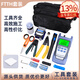 科路士 FTTH光纖冷接工具套裝入戶(hù)安裝功率計紅光筆熔接機切割刀光纖切刀 光纖冷接工具18件套
