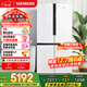 西門(mén)子（SIEMENS）保鮮大怪獸605L十字門(mén)冰箱 超大容量家電 以舊換新 一級能效 無(wú)霜冷藏 白K56L20CMEC 國家補貼