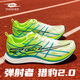 TANSHEZHE彈射者獵豹2.0運動(dòng)跑步鞋男全掌氣墊透氣競速訓練鞋體考體測男鞋 叢林綠-獵豹2.0【建議拍大一碼】 41