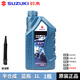 HJSPJ適用鈴木UY125機油UZ UE小海豚UU四季通用踏板摩托車(chē)機油正品 SL 1L*1瓶 藍瓶 原裝正品