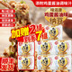 味滋康日本味滋康梅子味納豆原裝進(jìn)口北海道拉絲小粒即食下飯納豆菌 【順豐發(fā)】雞蛋味納豆5組15盒
