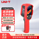 優(yōu)利德（UNI-T）UTi120B 紅外熱成像儀 工業(yè)熱像儀 地暖電力電機配電柜檢測器
