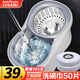 百家好世旋轉拖把2拖布家用一拖凈免手洗2025懶人神器甩干桶托把套裝