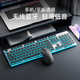 前行者X7S無(wú)線(xiàn)鍵盤(pán)鼠標套裝真機械手感鍵盤(pán)可充電靜音臺式筆記本電腦電競游戲辦公打字通用藍牙鍵鼠外設 黑色藍光【藍牙雙模鍵鼠套裝】可連接手機平板