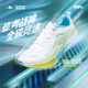 威量熾速2.0SP競速碳板跑鞋專(zhuān)業(yè)跳遠田徑比賽體育生男女運動(dòng)體考戰神 躍動(dòng)藍 42