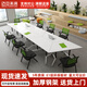 邁亞家具異形折疊培訓桌拼接多功能辦公長(cháng)條桌會(huì )議桌椅組合智慧教室桌椅 8張拼（組合尺寸3600*1040mm）不含椅