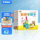 寶寶巴士【168任選3件】繪本0-3歲好習慣繪本成長(cháng)故事系列 行為習慣養成幼兒園小班硬皮繪本兒童早教思維啟蒙讀物生日禮物 啟蒙篇/4冊