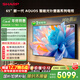 SHARP夏普電視65英寸240Hz高刷 量子點(diǎn) 鯨曜面板 杜比視界 QLED低反射屏壁畫(huà)系列電視C65P7HA  政府補貼