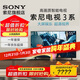 索尼（SONY）新品 55英寸 索尼電視3系 4K HDR 全面屏電視 K-55S30