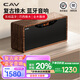 CAV AT50 復古音響藍牙音箱 桌面音響 hifi全木質(zhì)音箱USB無(wú)線(xiàn)迷你音響 筆記本電腦音響 重低音炮 禮物 AT50 無(wú)線(xiàn)藍牙 全木質(zhì)音響 藍牙音響禮品禮物套裝