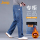JEEP美國正品高端闊腿牛仔褲男士春秋寬松直筒商務(wù)中年休閑長(cháng)褲子秋冬 藍色 常規 【官方正品】 33 【適合150斤左右】