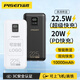 品勝充電寶22.5W超級快充10000mAh可上飛機3C認證便攜移動(dòng)電源印制定制logo刻字適用蘋(píng)果安卓手機 白【22.5W快充|PD20W|1萬(wàn)毫安】 【可攜登機/高鐵】