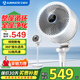 艾美特（AIRMATE）空氣循環(huán)扇32檔直流變頻遙控電風(fēng)扇家用渦輪換氣扇循環(huán)對流風(fēng)扇臺桌兩用落地扇 【負離子凈化天鵝plus】FA23-RD76