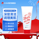 牛乳石鹼(COW)SKINLIFE洗面奶130g 洗面奶 深層清潔
