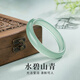 締晶玉鐲青綠玉髓手鐲子女冰透翠色青潤生日禮物送女朋友老婆實(shí)用 S1247【52圈口】