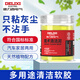 德力西（DELIXI）多功能清潔軟膠汽車用品內(nèi)飾清理沾灰神器吸塵泥鍵盤清潔泥200g