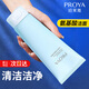 PROYA（珀萊雅）洗面奶氨基酸水動力凈透潔面乳深層清潔毛孔男女學(xué)生黨清爽護(hù)膚品 水動力潔面乳100g