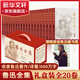 魯迅全集原著(zhù)正版無(wú)刪減青少年版 朝花夕拾、狂人日記、彷徨、吶喊、故事新編、野草、祝福、南腔北調集、準風(fēng)月談、花邊文學(xué)、且介亭雜文、詩(shī)歌集、孔乙己、阿Q正傳等 【禮盒裝】魯迅全集20卷 吉林出版集團