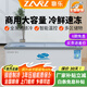 稚樂(lè )（ZARL）冰柜商用 冰柜展示柜大容量島柜  展示柜冷藏保鮮柜 冷凍展示柜冷柜冰箱玻璃門(mén)雪糕柜超市電冰柜 2.0米【雙壓】【變頻節能省電低耗】保鮮/冷凍