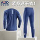 艾倫伯頓（Alen Botun）速干緊身衣套裝男跑步健身訓練服秋冬運動(dòng)薄款內衣高彈打底褲登山 深海藍兩件套 【緊身 網(wǎng)孔 速干】 2XL （160-180斤）