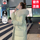 AEMAPE狐貍毛白鴨絨羽絨服女2025秋冬新款加厚時(shí)尚設計感韓版中長(cháng)款外套 薄荷綠 （真狐貍大毛領(lǐng)） S 115-130斤
