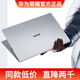 榮耀（HONOR）MagicBook Pro16輕薄筆記本電腦大學(xué)生商務(wù)辦公銳龍版16英寸 榮耀16-R7-i7-14代-16G-2T獨顯4G 標準套餐